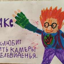 Федя Власенко