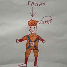 Шолбик