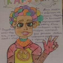 Никита