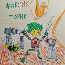 Тихон С.