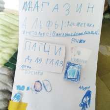 Оляхрум