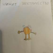 Тимофей