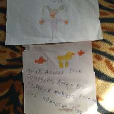 Ялина