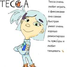 Лиза