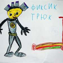 Гордей