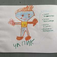 Захар