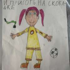 Рабия