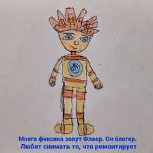 Катёна