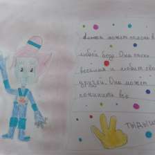Даша