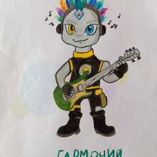 Серых Софья