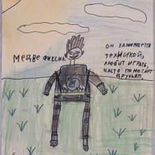 Елисей
