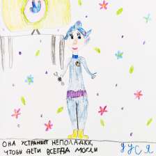 Маргарита