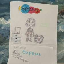 Лейла