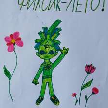 Ева