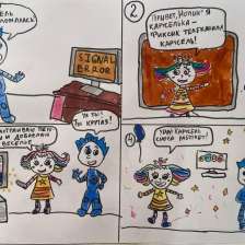 Настя