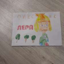 Мария