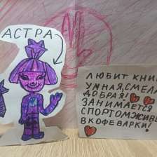 Анна Смакотина в конкурсе «ТелеФиксик на «Карусели»»