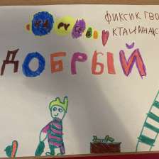Хохлова Виктория