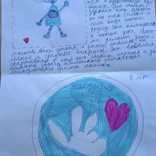 Алиса
