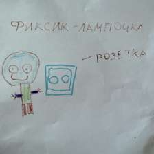 Матвей