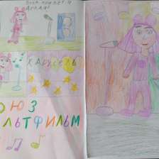 Александра