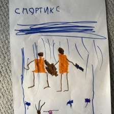 Кирилл