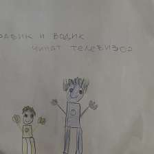 Васькин Фёдор