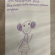 Вера Бухарова