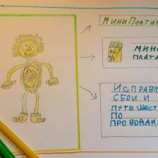 Миша