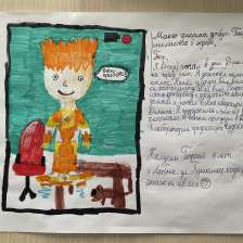 Георгий
