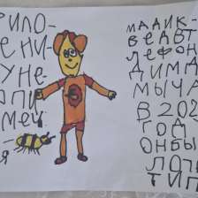 Аркадий