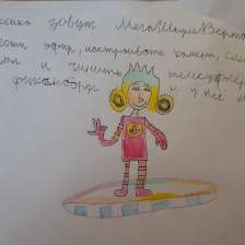 Алиса