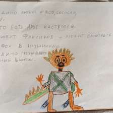 Вася