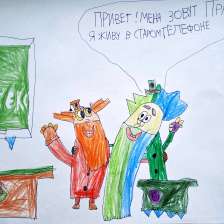 Кирилл