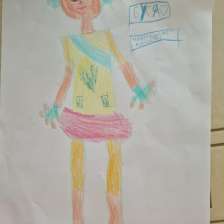 Арина