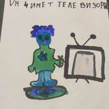Алёна