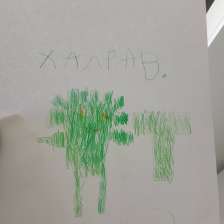 Владислав