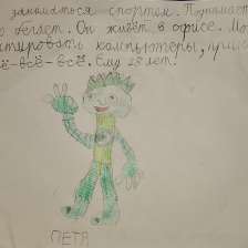 Никита