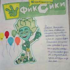 Искендерли Джаба