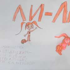 Даша