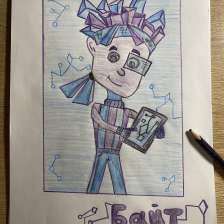 Андрей