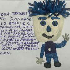 Тимикс
