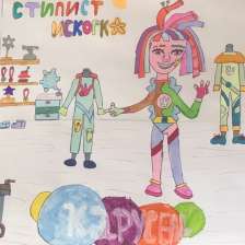 Соня