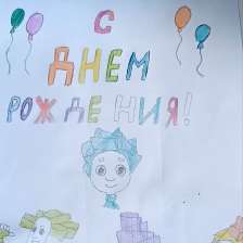Гюльбаева Гафизат