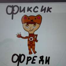 Ольга