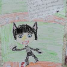 Irik