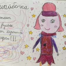 Екатерина
