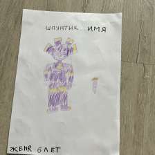 id1112511