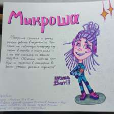 Андрюша в конкурсе «ТелеФиксик на «Карусели»»