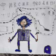 Дима